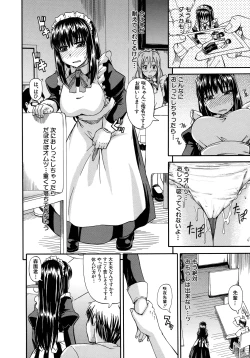 Page 125 of Tenshi no Oshikko