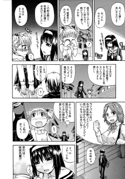 Page 14 of Tenshi no Oshikko