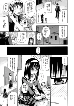 Page 15 of Tenshi no Oshikko