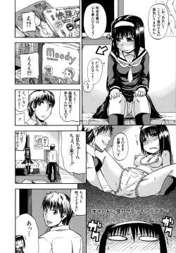 Page 16 of Tenshi no Oshikko