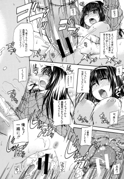 Page 170 of Tenshi no Oshikko