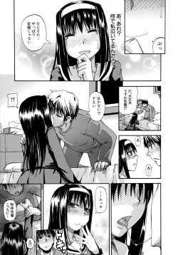 Page 27 of Tenshi no Oshikko