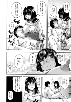 Page 44 of Tenshi no Oshikko