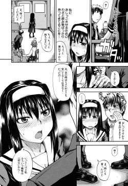 Page 8 of Tenshi no Oshikko