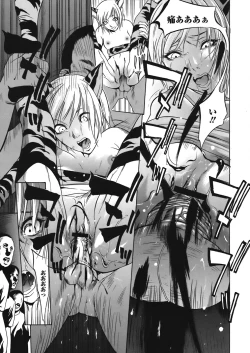 Page 101 of COMIC Mega GOLD Vol.06