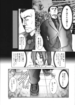 Page 117 of COMIC Mega GOLD Vol.06