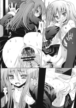 Page 170 of COMIC Mega GOLD Vol.06