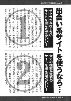 Page 330 of COMIC Mega GOLD Vol.06