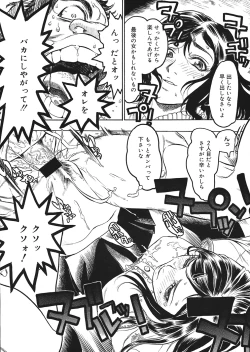 Page 36 of COMIC Mega GOLD Vol.06