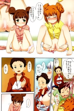 Page 12 of Shijou Takane no Ramen Tanbouke Double Shitei Shiru Mashi Mashi