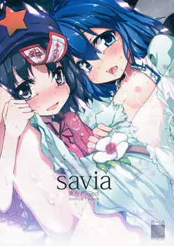 Download savia