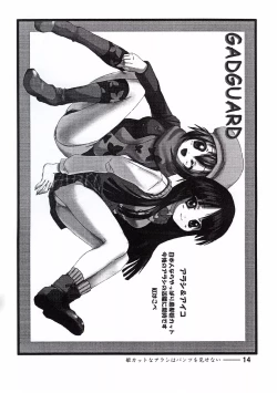 Page 13 of Hime Cut na Arashi wo Misenai.