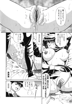 Page 109 of Waisetsu Shoujo