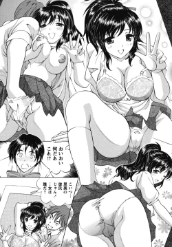 Page 120 of Waisetsu Shoujo