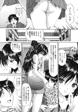 Page 89 of Waisetsu Shoujo