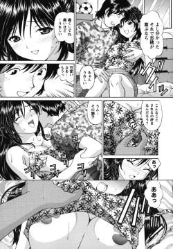 Page 90 of Waisetsu Shoujo