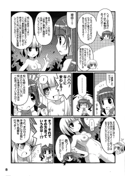 Page 10 of Suki Suki ☆ Sekaiju III