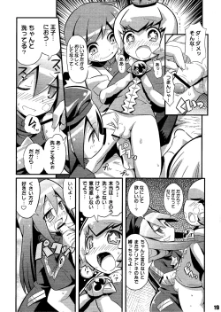 Page 21 of Suki Suki ☆ Sekaiju III