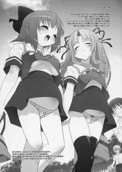 Page 16 of Boku no nahoko san