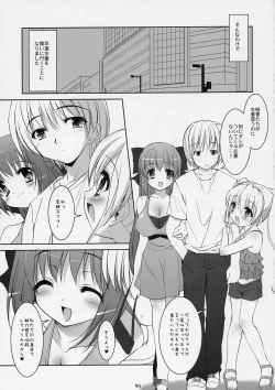Page 40 of Boku no nahoko san