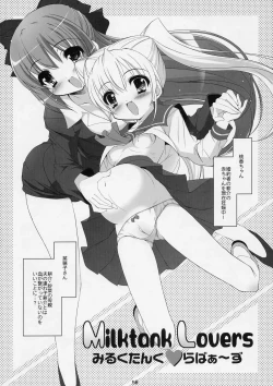 Page 57 of Boku no nahoko san