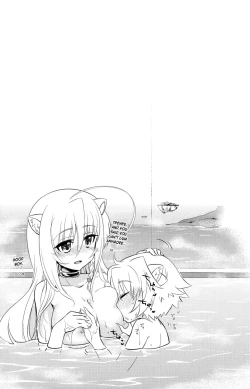 Page 25 of Aneue no Iu Toori