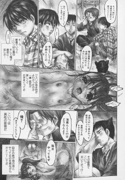 Page 103 of Zenshin Nenmaku Shoujo