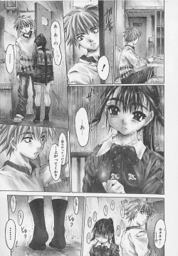 Page 11 of Zenshin Nenmaku Shoujo