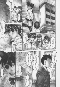 Page 47 of Zenshin Nenmaku Shoujo