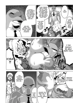 Page 15 of Ikenai JillSensei