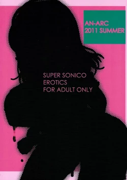 Page 18 of Soniko in Ero-ism