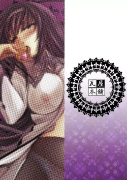 Page 32 of Tiro con amore