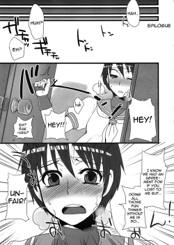 Page 18 of Bad Temper Princess.