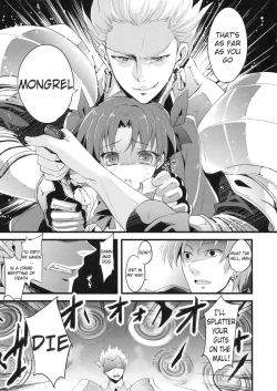 Page 20 of LO: Rin to Rikai sarenai Art