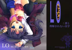 Download LO: Rin to Rikai sarenai Art