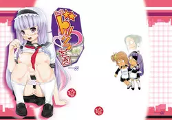 Download Shiritsu Durikura Gakuen