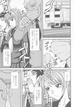 Page 25 of Bakunyuu Rinbu