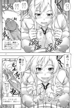 Page 17 of Oainikusama!