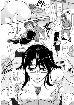 Page 52 of Sakariueru