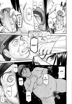 Page 118 of Camellia