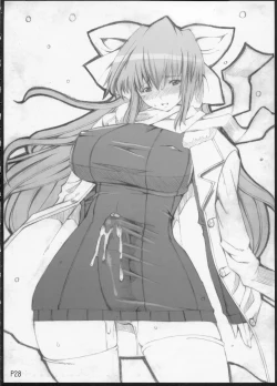 Page 29 of La·Lill·Le·Lon