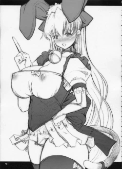 Page 42 of La·Lill·Le·Lon