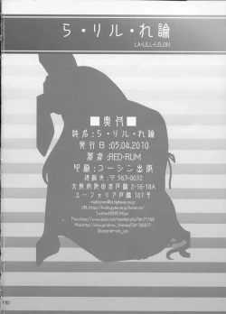 Page 81 of La·Lill·Le·Lon