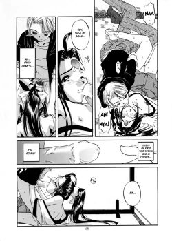 Page 24 of Seifuku Rakuen 2 - Costume Paradise; Trial 02