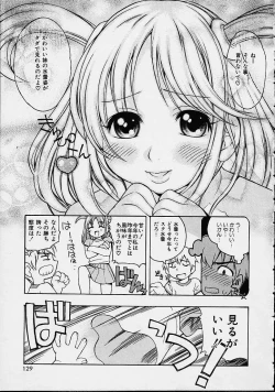 Page 127 of Morashitsu Musume Park