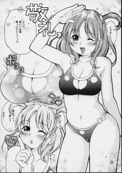 Page 128 of Morashitsu Musume Park