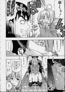 Page 26 of Morashitsu Musume Park