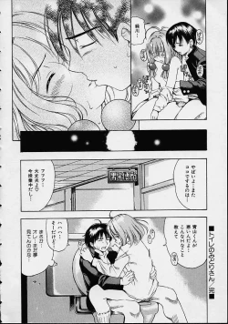 Page 38 of Morashitsu Musume Park