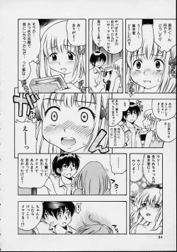 Page 82 of Morashitsu Musume Park