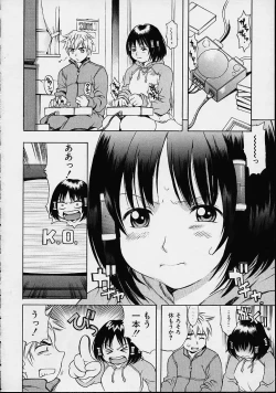 Page 94 of Morashitsu Musume Park